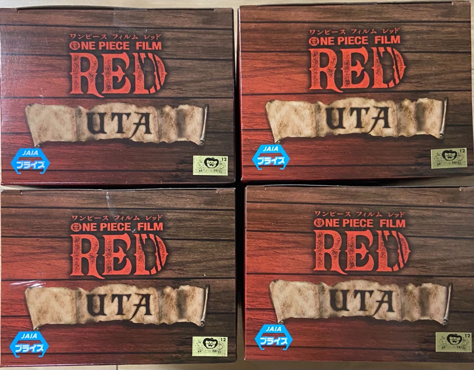 ワンピース ウタ まとめ売り Meninojesuscf Com Br