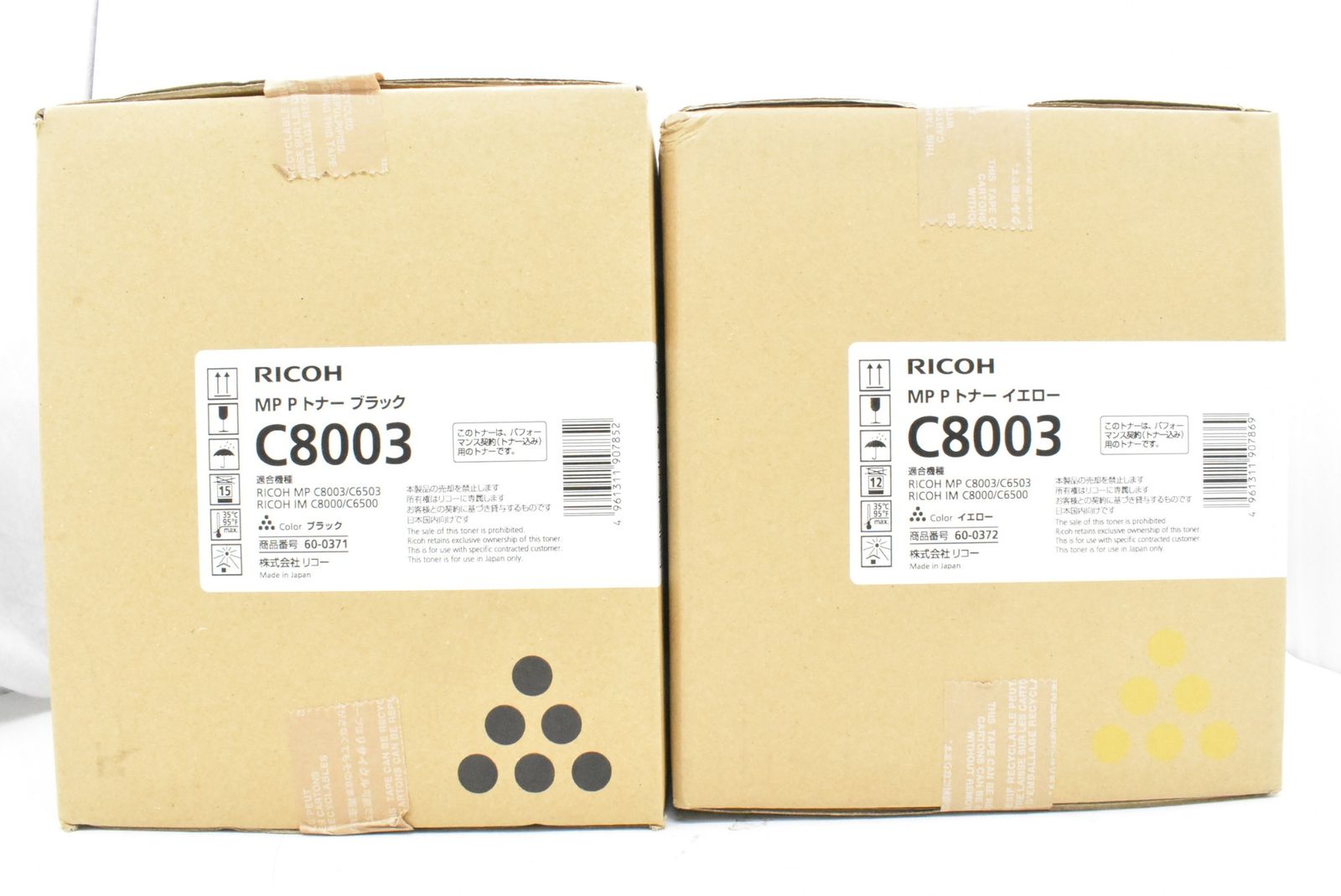 RICOH 純正 トナー C8003 4色 シアン マゼンタ イエロー ブラック リコー ITBB5OD61PE0-D-N22-byebye