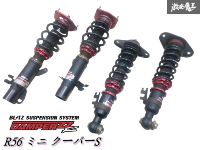 MINI R56 BLITZ フルタップ車高調 BMW MINI R56 JCW BLITZ車高調取付 修理 法定点検 輸入車 欧州車