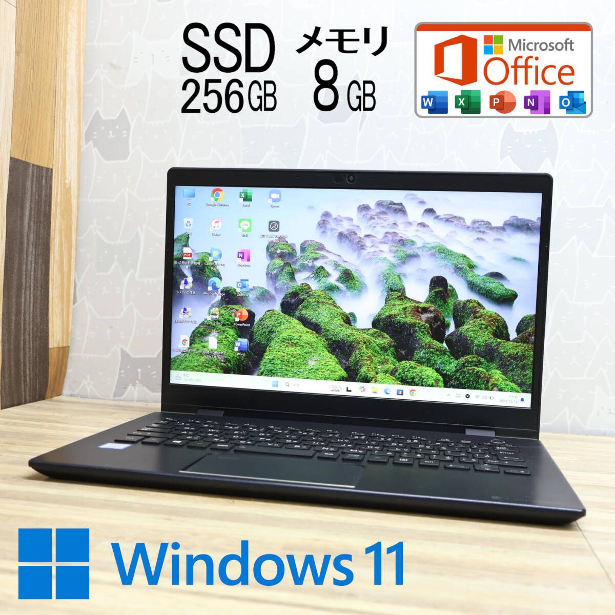美品 高性能8世代4コアi5！M.2 NVMeSSD256GB メモリ8GBG83/M Core i5-8250U Webカメラ TypeC Win11 MS Office2019 Hu0026BP82532