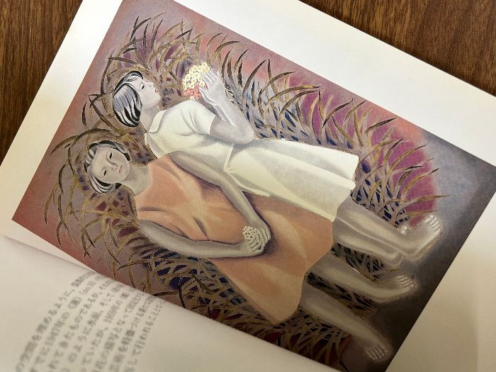 三谷十糸子展 ひとすじの路 ［図録］ 神戸新聞社 兵庫県立近代美術館