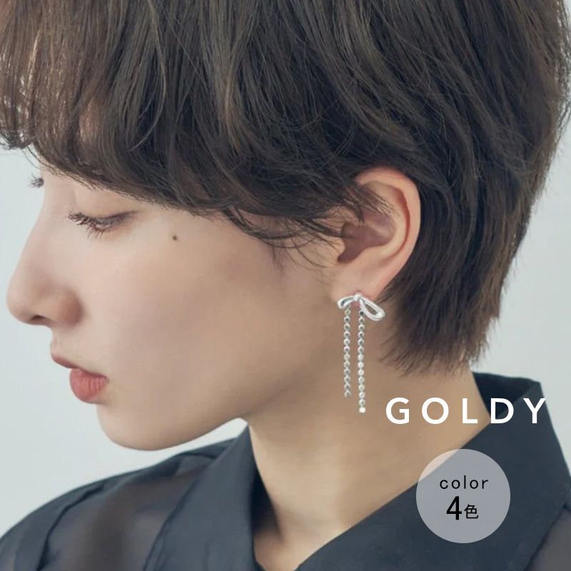 【即納】ドット チェーン リボン ピアス GOLDY ゴールディ 1240507 goldy アクセサリー 女性 シルバー ゴールド  マットシルバー 艶消し ガンメタリック goldy ピアス かわいい 耳飾り ピアス デザインピアス 新品 正規品