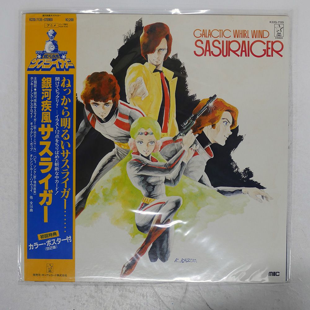 旧作　レア B2大 ポスター　RECOGNIZE  レコグナイズ Amazon.co.jp: B2ポスター / 艦隊これくしょん -艦これ- 金剛