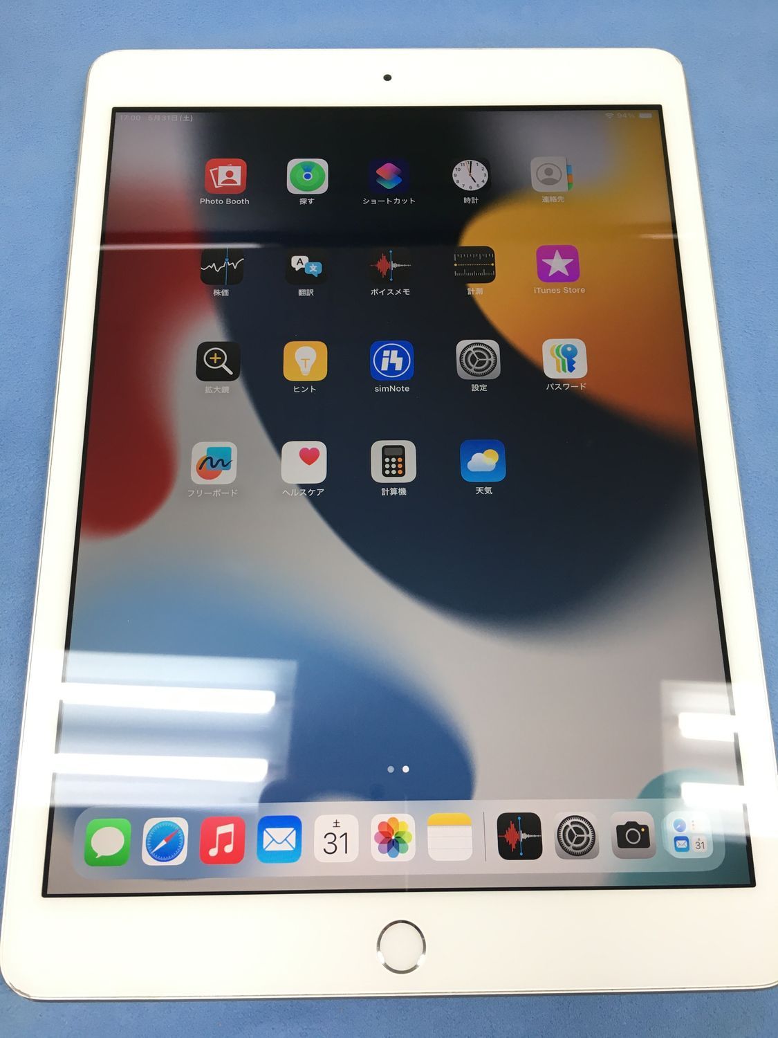 動作 初期化済み 電池90％ Apple iPad 第7世代 Wi-Fi 128GB シルバー 電源ボタン