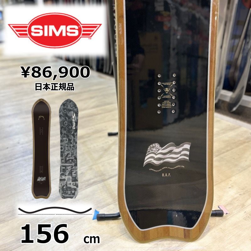メンズ スノーボード 板 156cm SIMS UAP シムス 25-26 オールラウンド カービング キャンバー