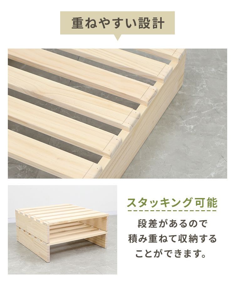 すのこ