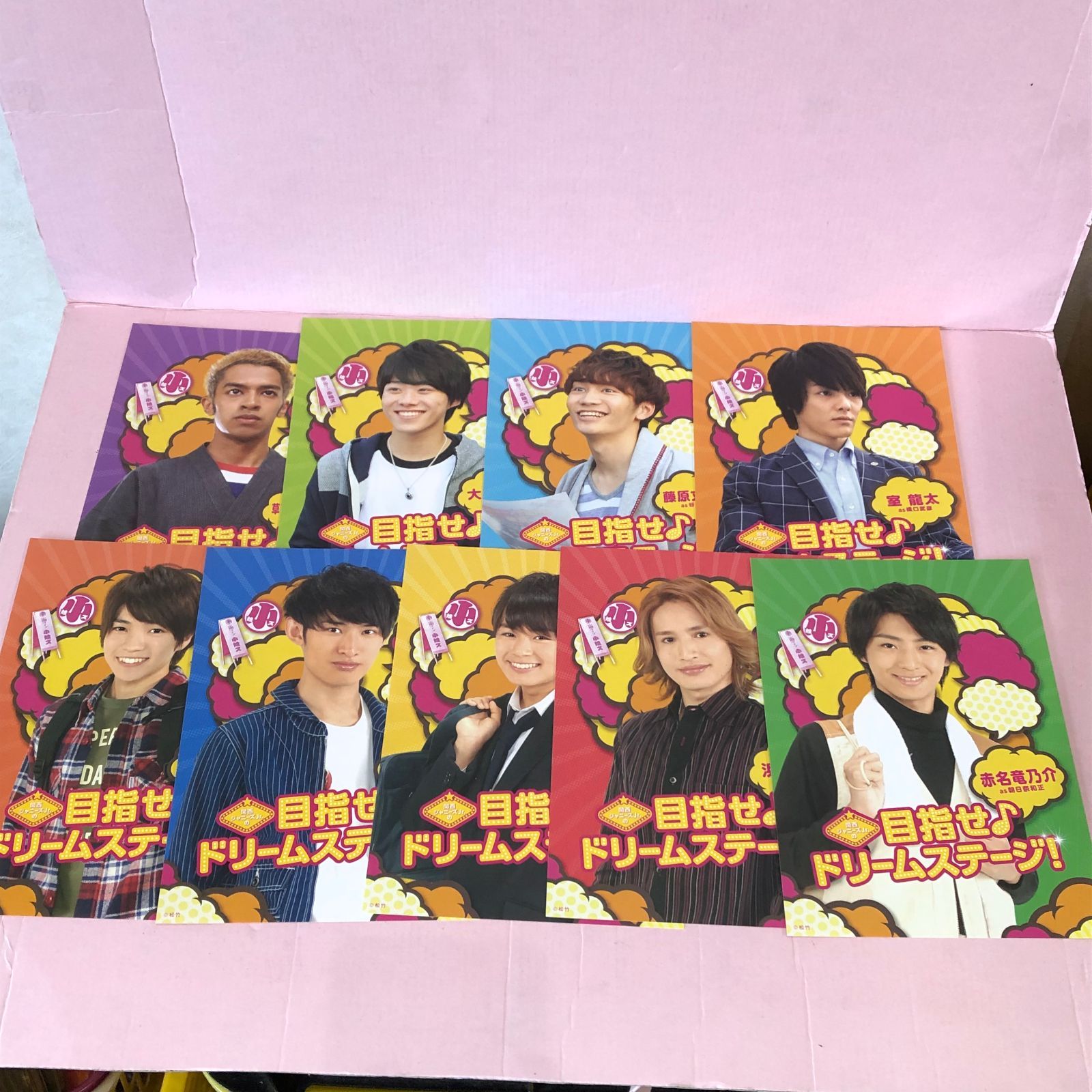 関西ジャニーズJr.　ドリステ □関西ジュニア(関西ジャニーズJr.)目指せドリームステージ 初回
