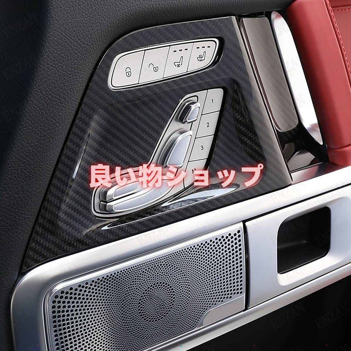 カーボン製ベンツ Gクラス 　W463A W464 G500 G63 G350D　リアドアハンドルカバー カーボン製 ベンツ BENZ Gクラス W463A W464 G500 G63 G350D インナー