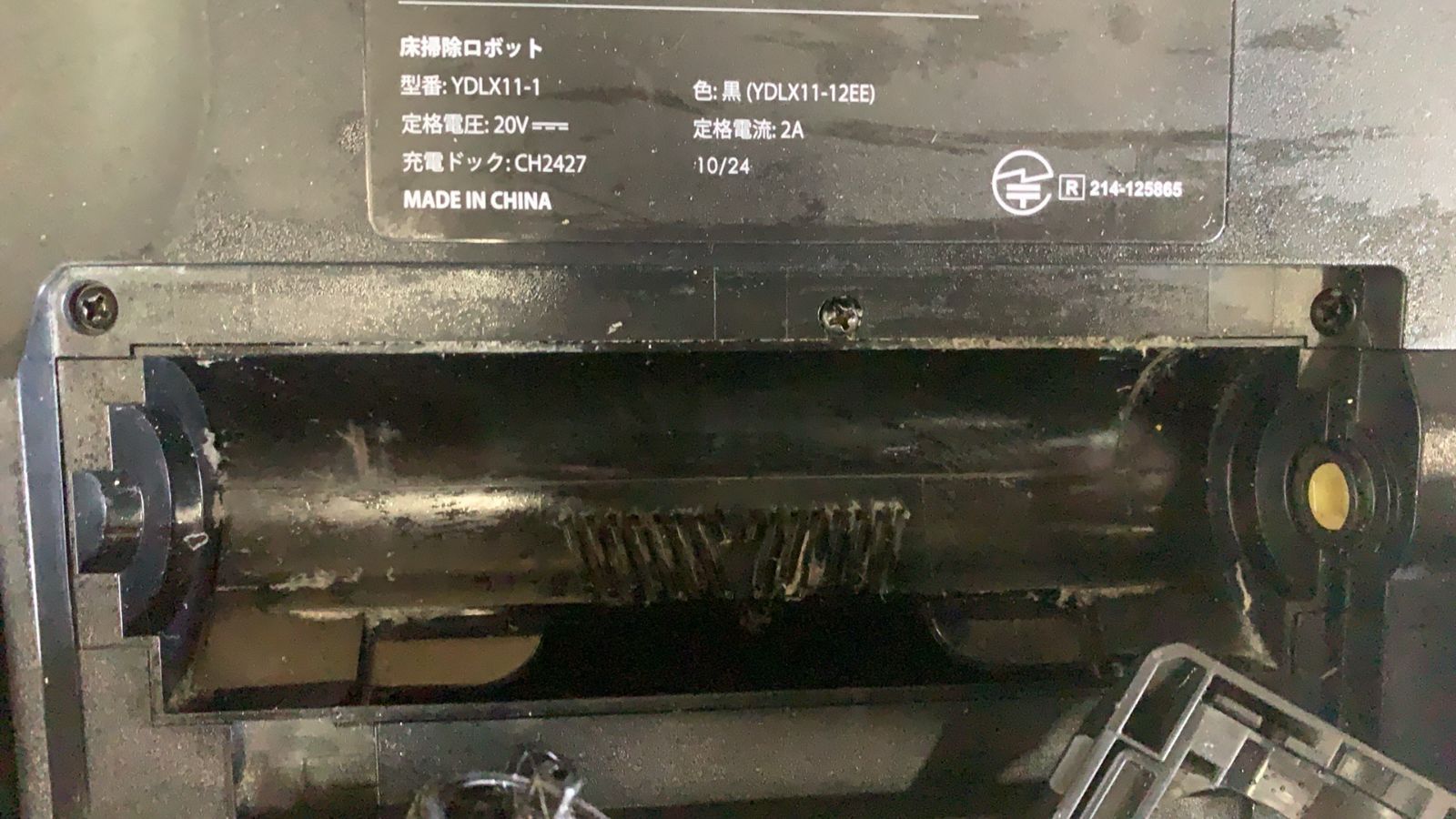 OMNI ロボット掃除機