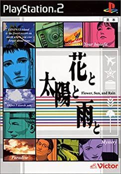 花と太陽と雨と」イメージ・トラックス Water～for relaxing …