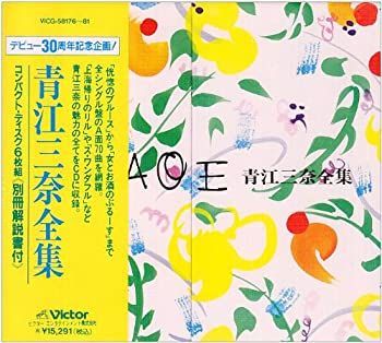 鬼フェード80sUSA製ヴィンテージデニムシェルパジャケット襟コーズ