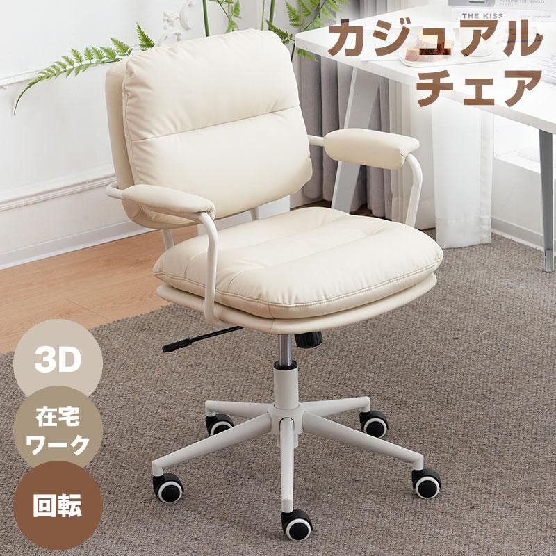 カウンターチェア LARGO HIGH CHAIR BE ラーゴ ※i4※ ガルト(Gart