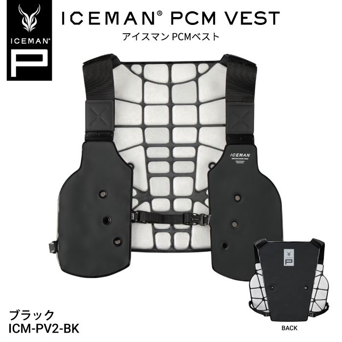 山真製鋸 Y sGODJAPAN ICM-PV2 アイスマンPCMベスト 新感覚 水冷服 水冷インナー 男女兼用 クール 冷感ベスト 空調服 空調ウェア 熱中症対策 暑さ対策 屋外作業 スポーツ レジャー アウトドア