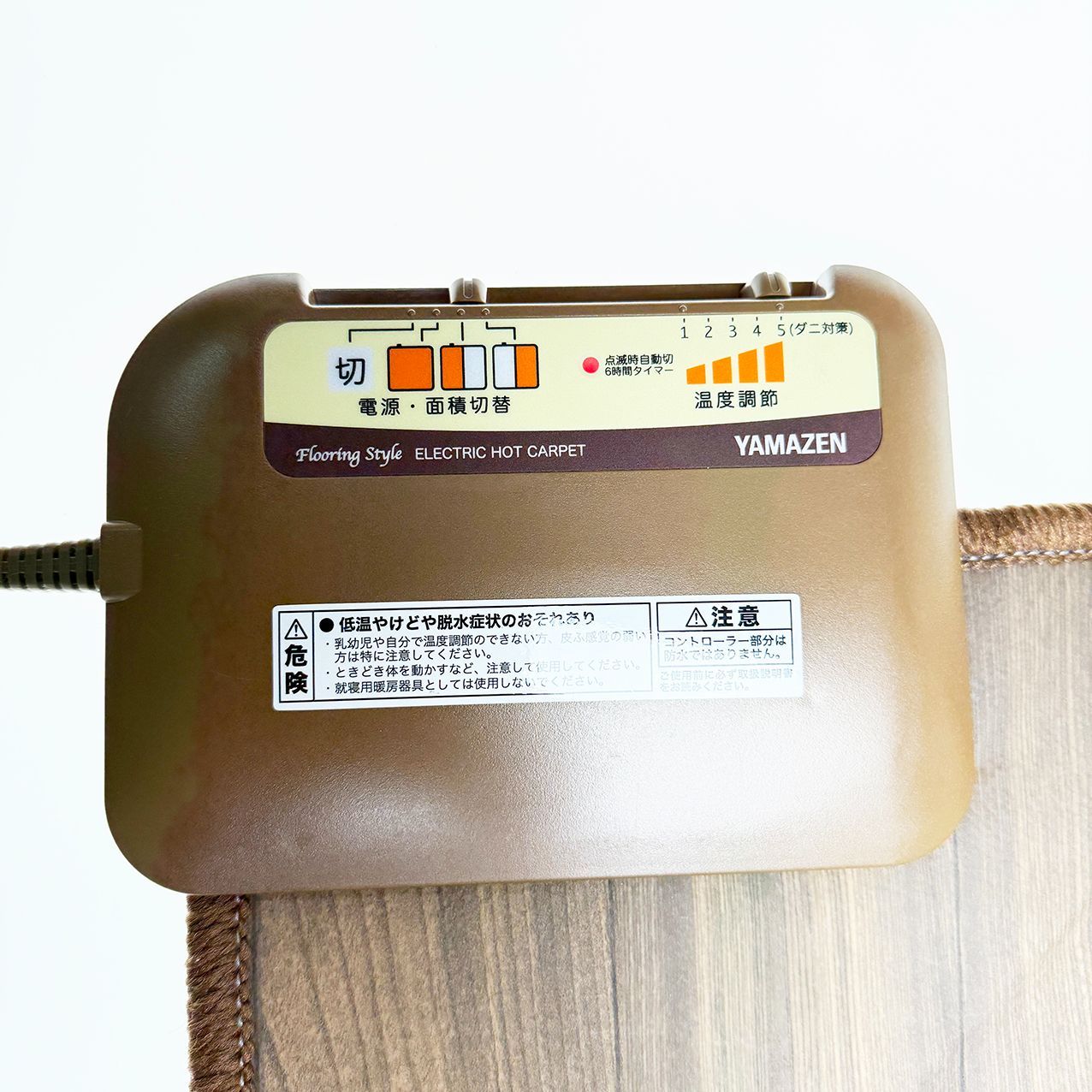 YAMAZEN 山善 フローリング調 ホットカーペット 電気カーペット 2畳 176cm×176cm 温度調節5段階 YZC-208FL DBR 表面防水加工 ダークブラウン WWW_KANDAIZUMI_COM