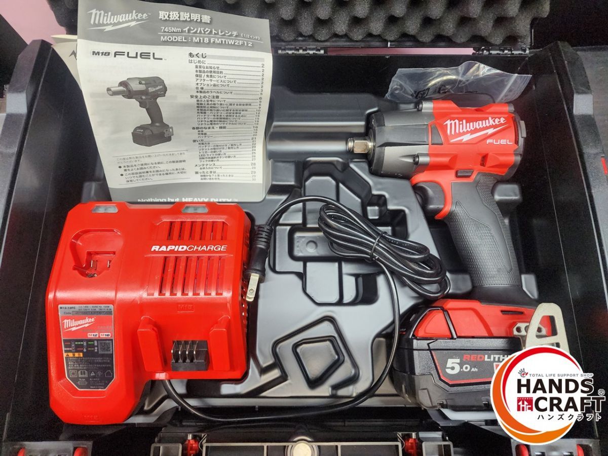 ♭ 品 ミルウォーキー １ ２インパクトレンチ745Nm M18FMTIW2F12 バッテリー×1 充電器 熊本けやき通り店 PSEマークあり