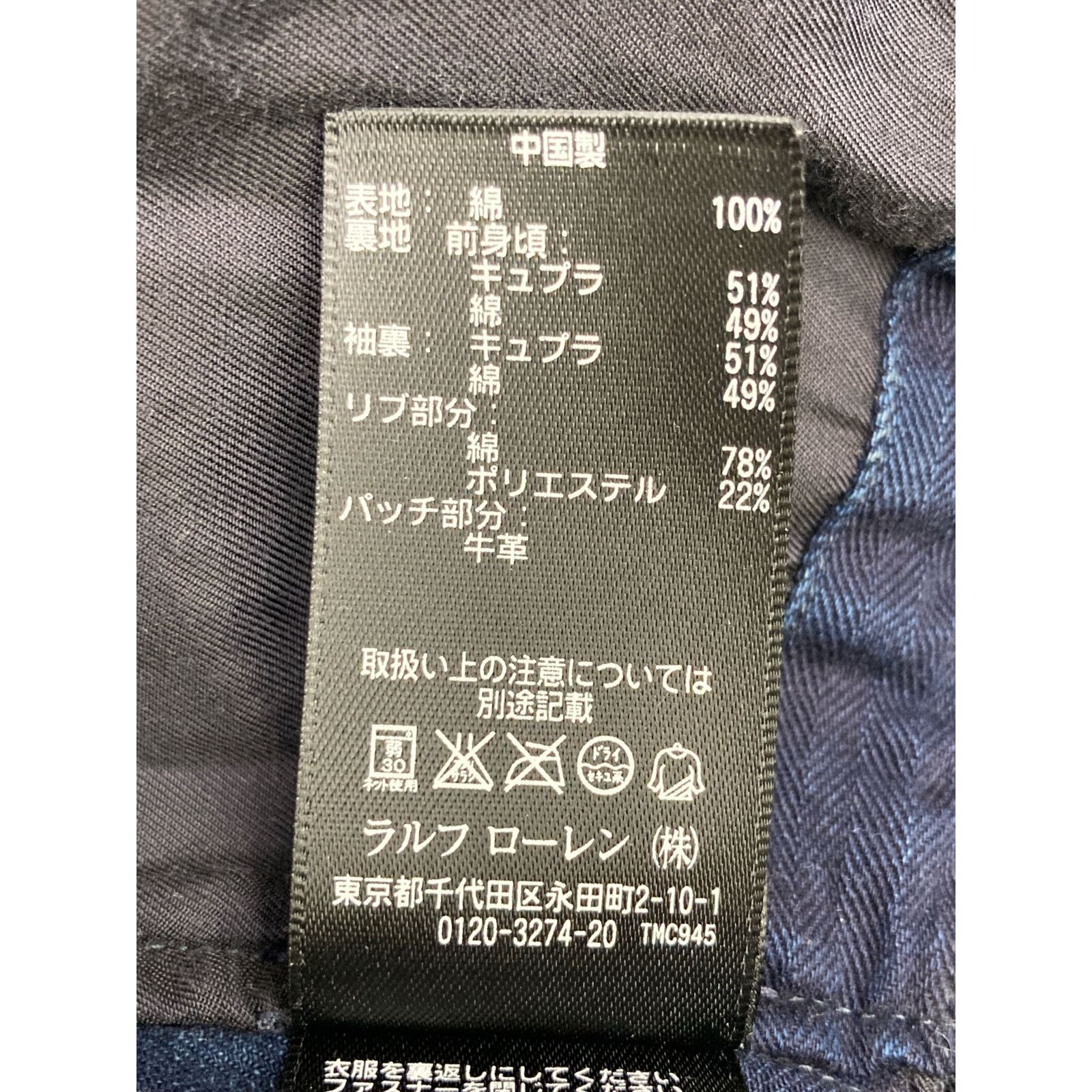 RRL ダブルアールエル 782609787001 ヒッコリーストライプ MA-1