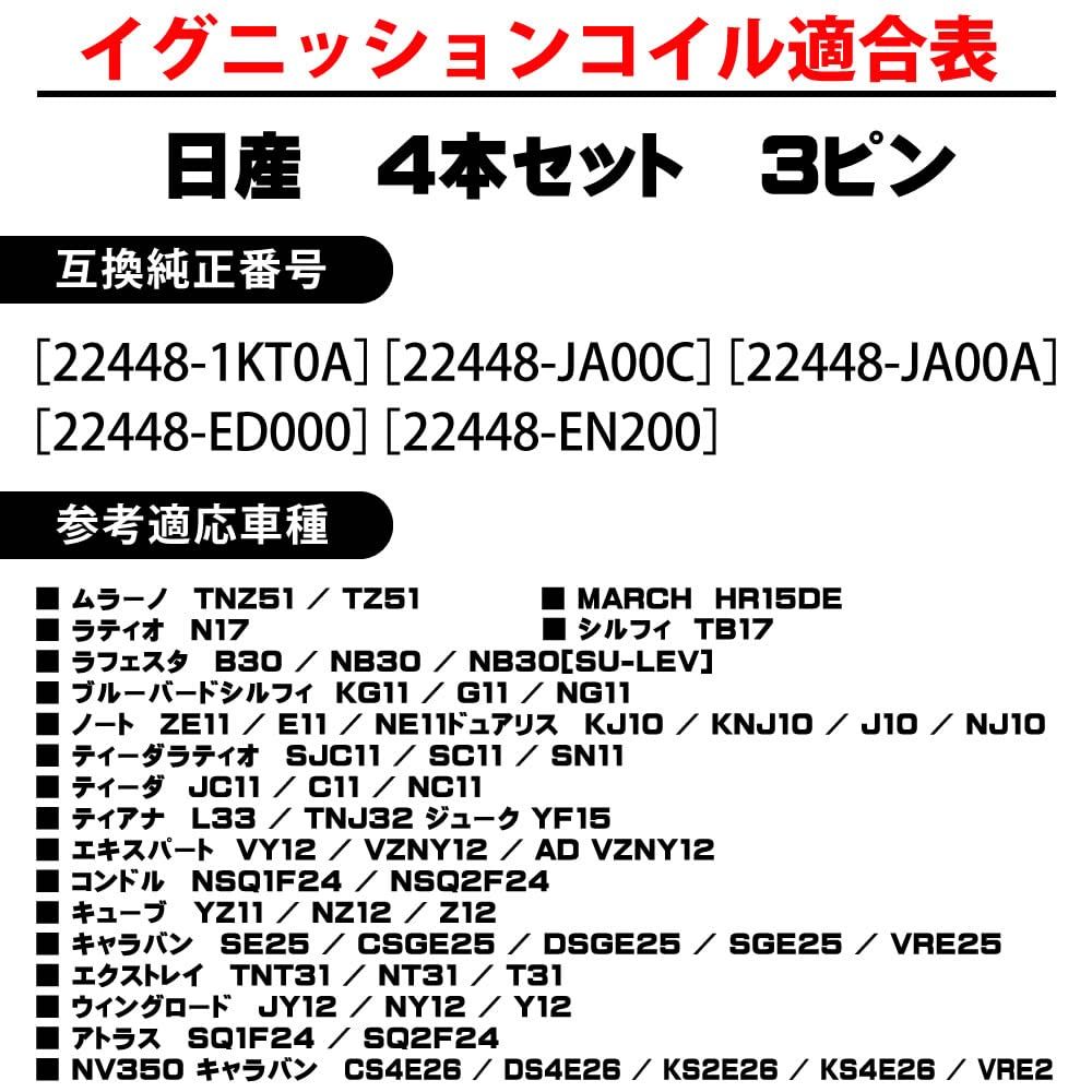 22448-JA00C 22448-ED000
