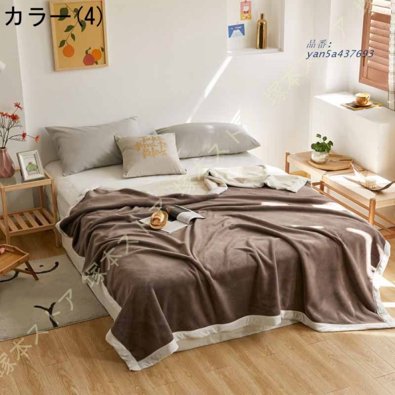 あったか毛布 シングル