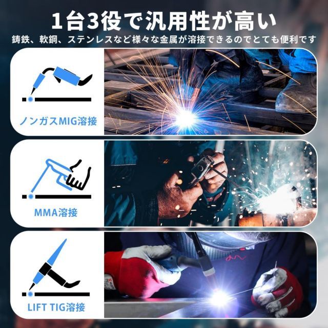 AZZUNO 半自動溶接機 最大出力100A 1台3役 ノンガスMIG·被覆アーク·LIFT TIGに対応 液晶表示 100V インバーター搭載 ノンガス溶接機 アーク溶接機 電流·電圧·インダクタンス調整 定格使用率25％ 小型 軽量 家庭用 初心者