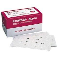 2営業日で発送 日東工器 日東 OSS-70A用研磨ペーパ 320 ベルクロ 50枚入り 90849