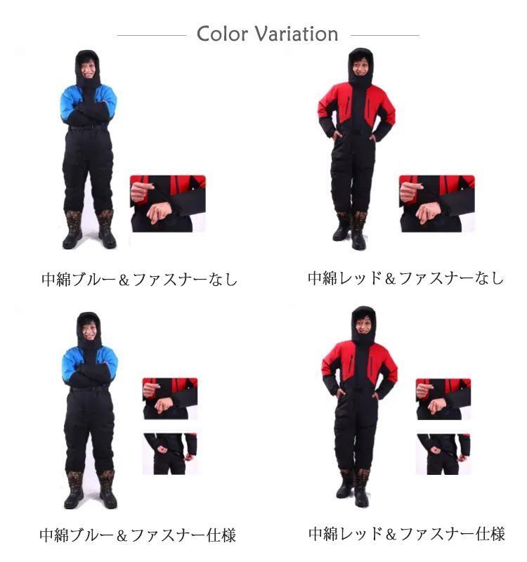 防水 防寒つなぎ 中綿 フード付き ツナギ メンズ レディース つなぎ服