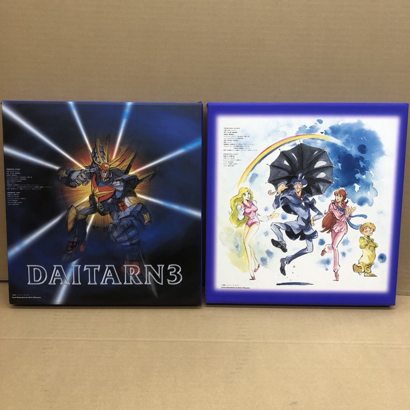 新品 無敵鋼人ダイターン3 メモリアルボックス Amazon.co.jp: DVD 『無敵鋼人ダイターン3 メモリアルボックス