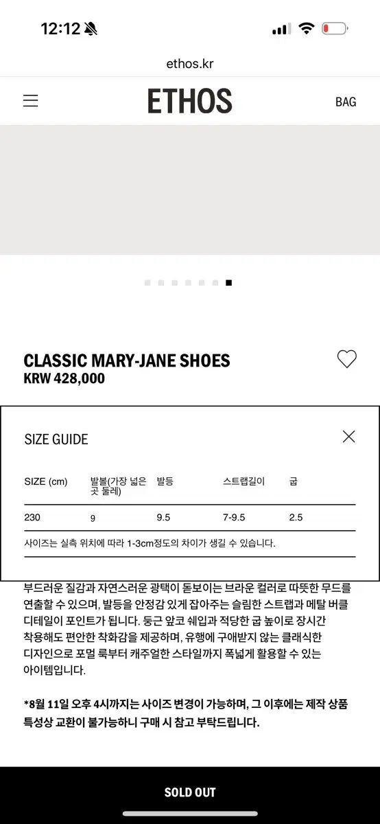 全国送料無料。 精神 クラシック MARY JANE メリージェーン シューズ