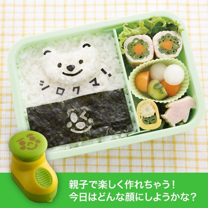 選べる】 のりパンチ キャラ弁 デコ弁 海苔カッター 貝印 お弁当グッズ