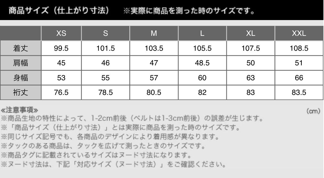 ユニクロ ジルサンダー ＋Ｊ カシミヤブレンドチェスターコート S