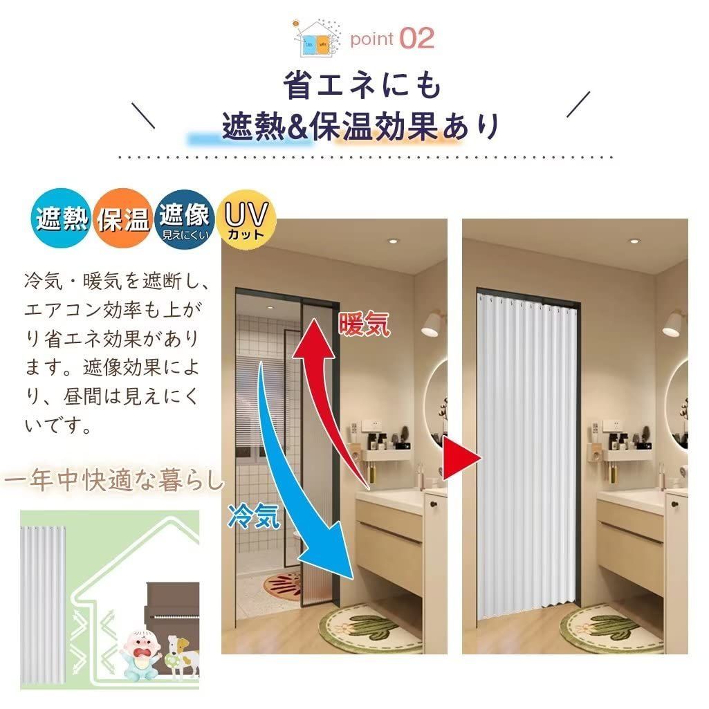 防カビ 防水カーテン 冷気遮断 シャワーカーテン 保温 1cm単位で 
