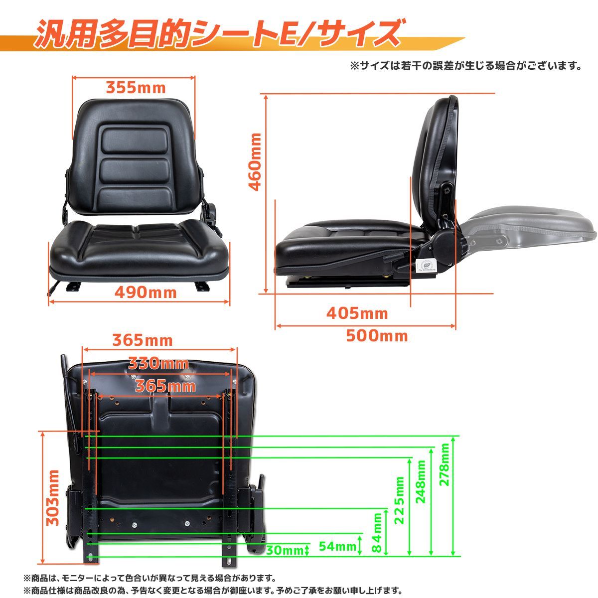 建機汎用シート 多目的シート トラコン Q0995810-