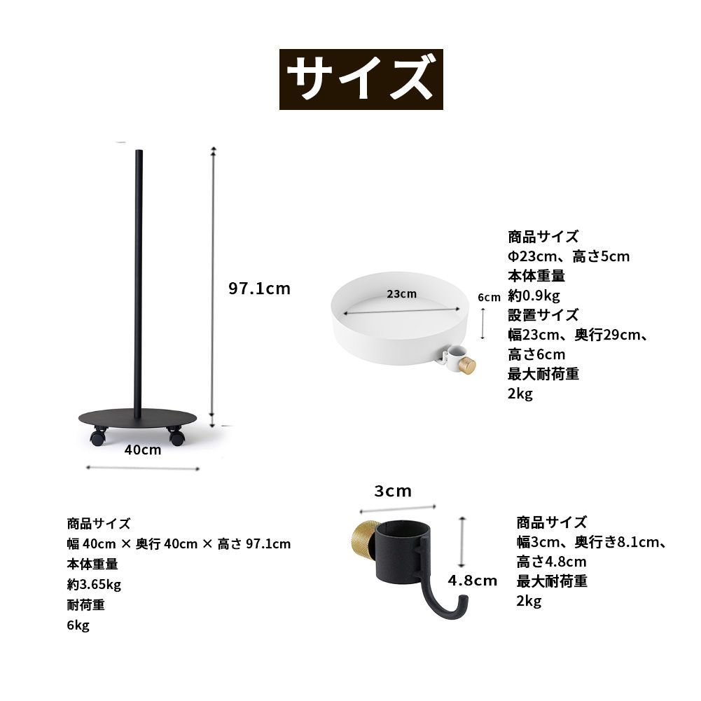 新品】DRAW A LINE ドローアライン ムーブロッド+トレイ+フックA