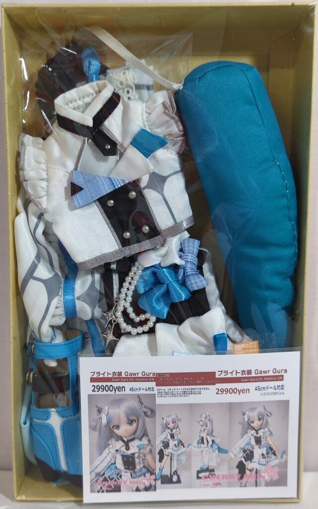 CHERRY MILK 45cmドール対応 ブライト衣装 Gawr Gura