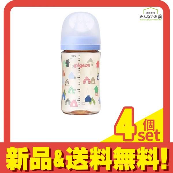 ピジョン 母乳実感 哺乳びん プラスチック製 House 240mL 4個セット まとめ売り
