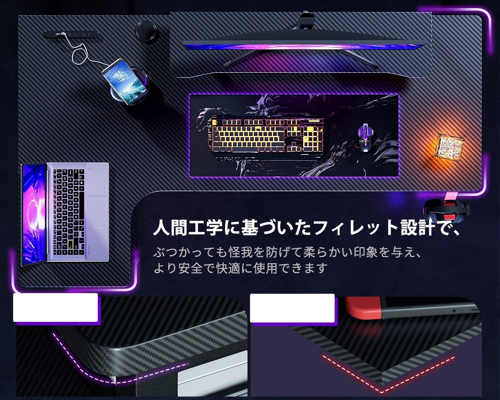 コンセント付き