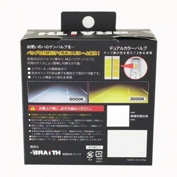 HB BE-407