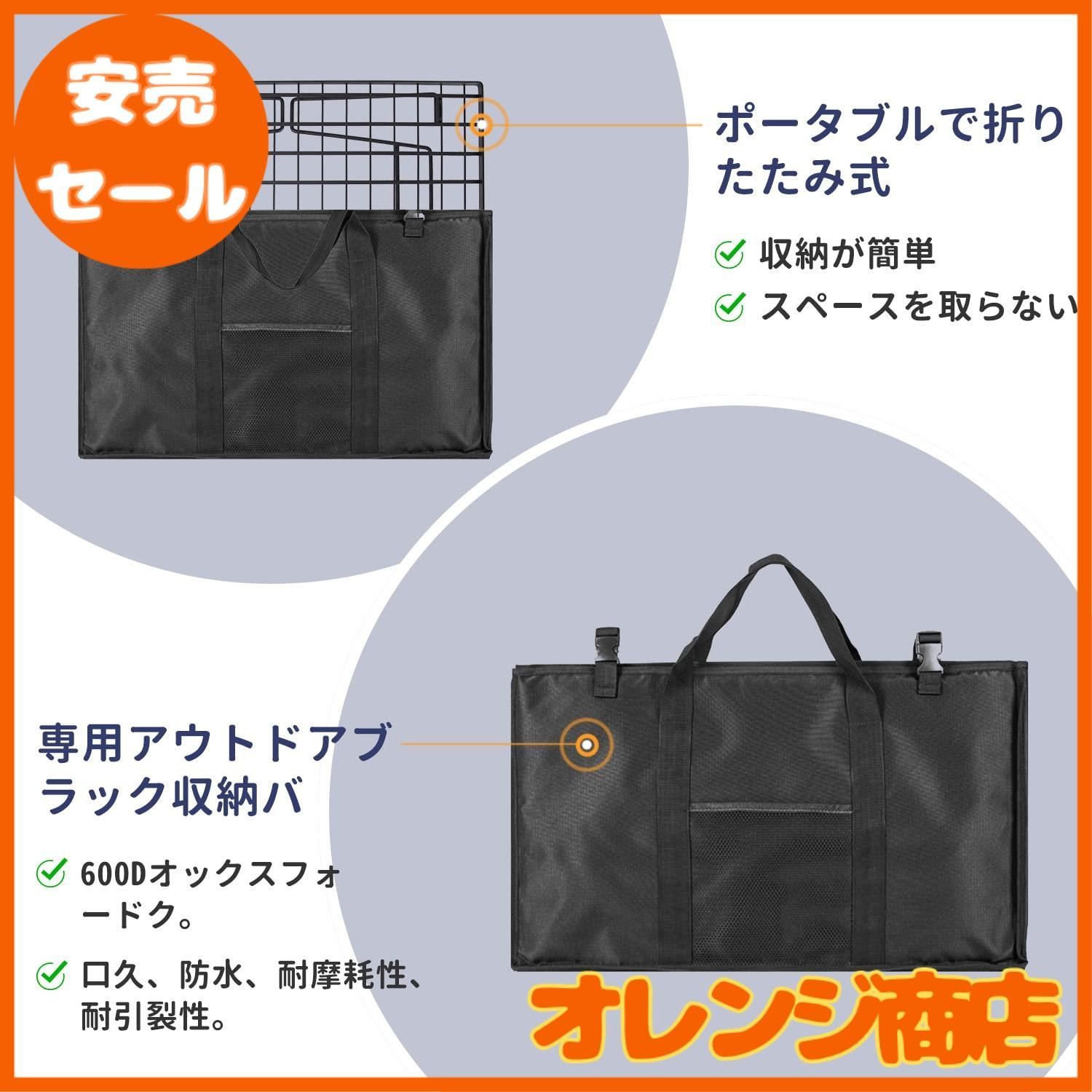 Magiea フィールドラック グラウンドラック 折り畳み式 メッシュ 