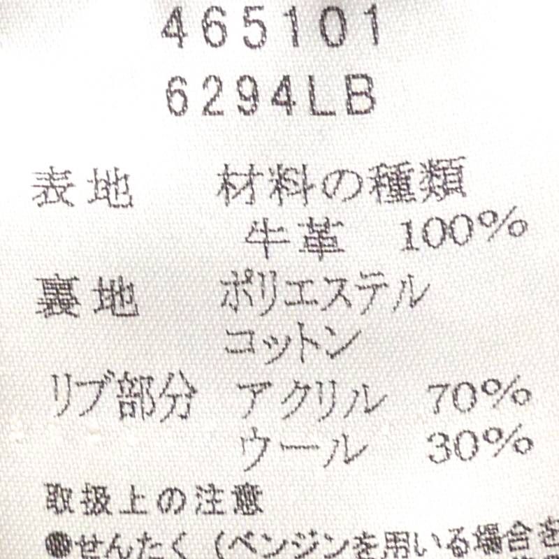 R.NEWBOLD アールニューボールド ライダースジャケット L 本革 シングル メンズ レザージャケット 茶 バイク ブルゾン スカル 髑髏 ドクロ レザーライダースジャケット_サイズL一覧 SEULB屋着古 NR4637 KANDAIZUMI_COM