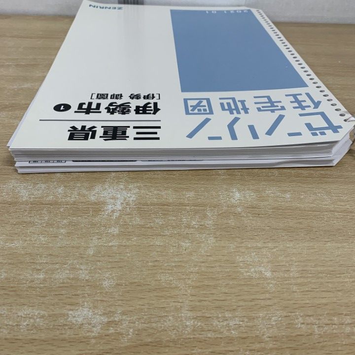 ▲01)【同梱不可】ゼンリンの住宅地図/三重県 伊勢市 1/伊勢 御薗/ZENRIN/B4判/24203A10Q/2021年1月発行/A △01)【同梱不可】ゼンリンの住宅地図/三重県 伊勢市 1/伊勢