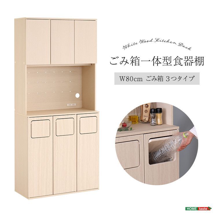 ごみ箱3つ
