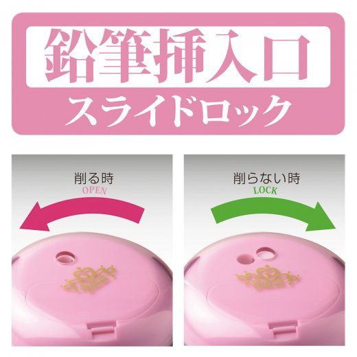 まとめ買い ソニック