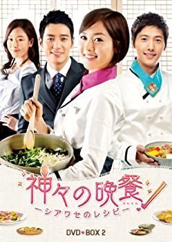 CD 【】(未使用・未開封品)神々の晩餐 - シアワセのレシピ