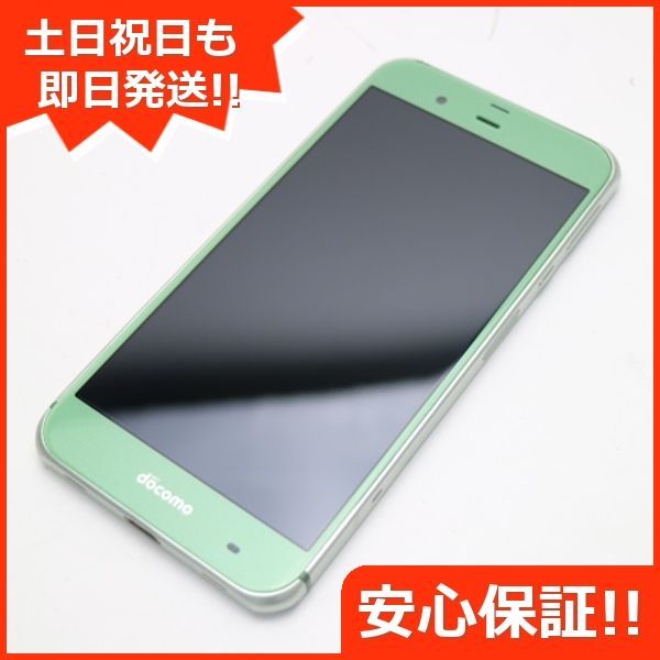 超美品 SH-04H AQUOS ZETA グリーン 即日発送 スマホ DoCoMo SHARP ...