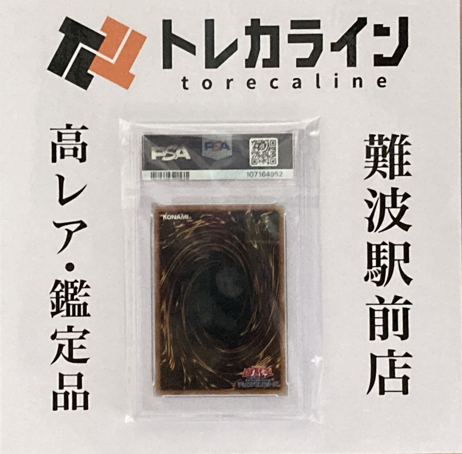 遊戯王 ブラック・マジシャン・ガール QUARTER CENTURY シークレット