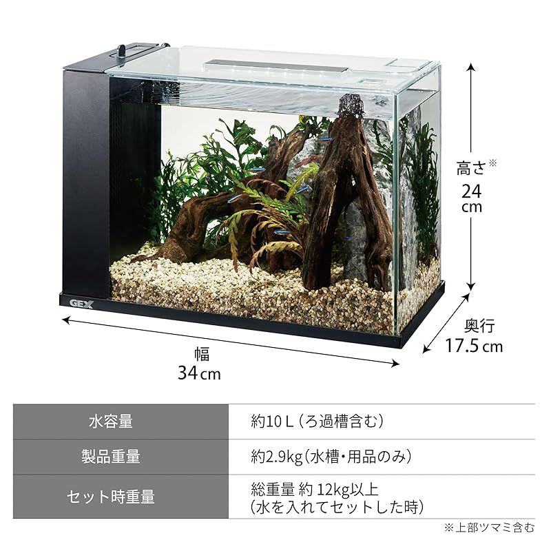 アクアリウム用インテリア水槽