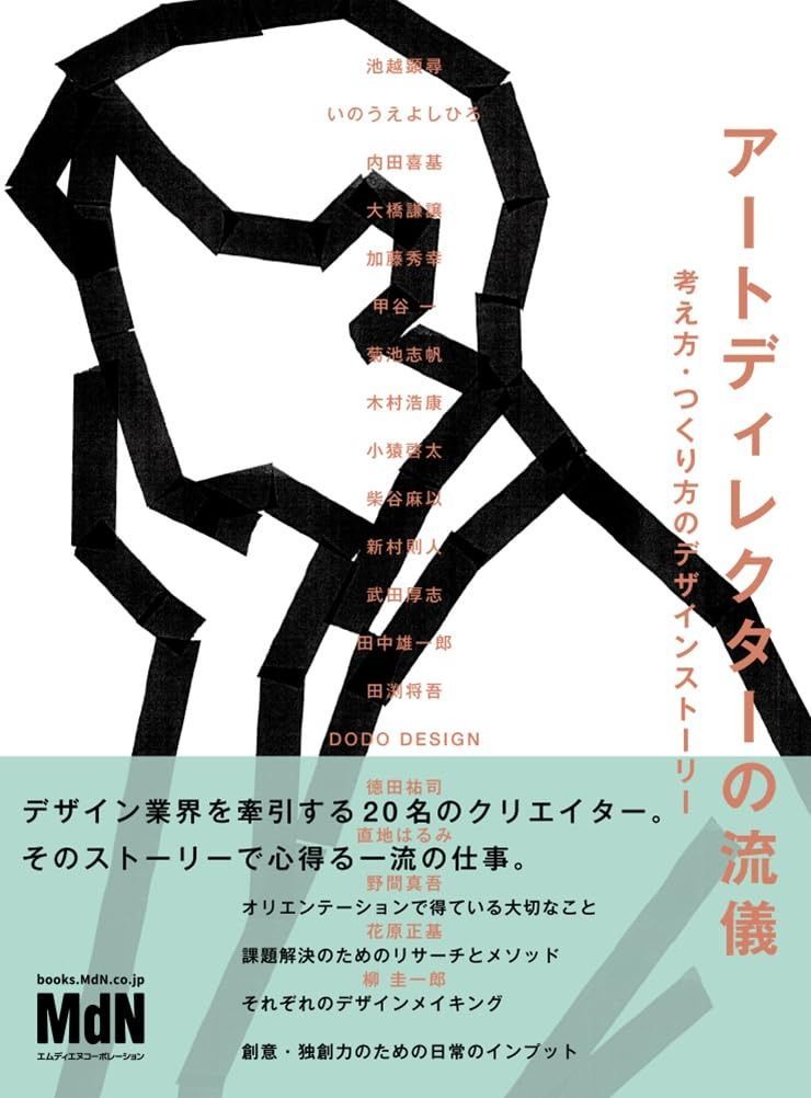 1962年創刊 幻の雑誌【EROS】希少ナンバー#3/マリリン・モンロー