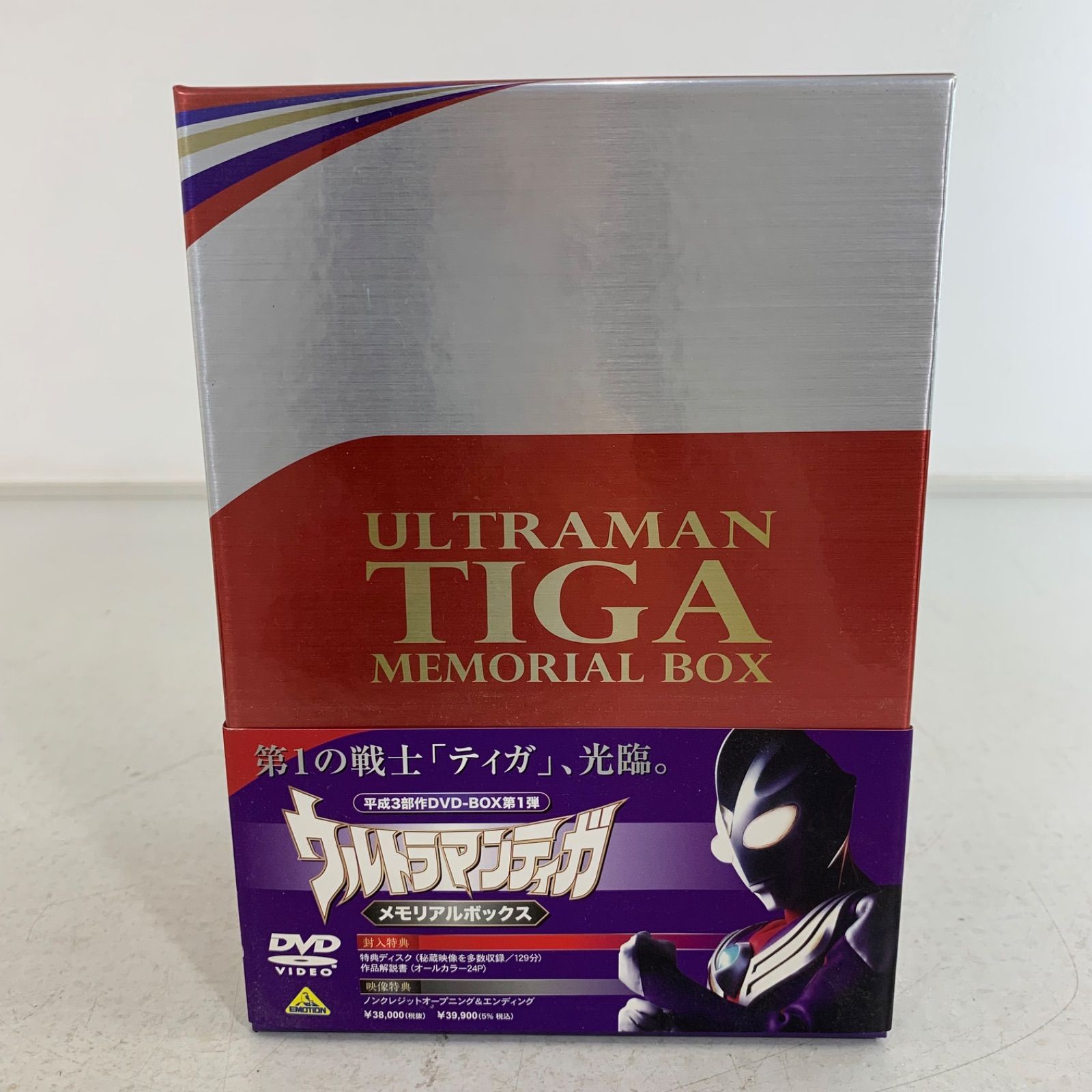 ウルトラマンティガ メモリアルボックス DVD 期間限定生産品【長野博：V6】 ウルトラマンティガ メモリアルボックス DVD 期間限定生産品