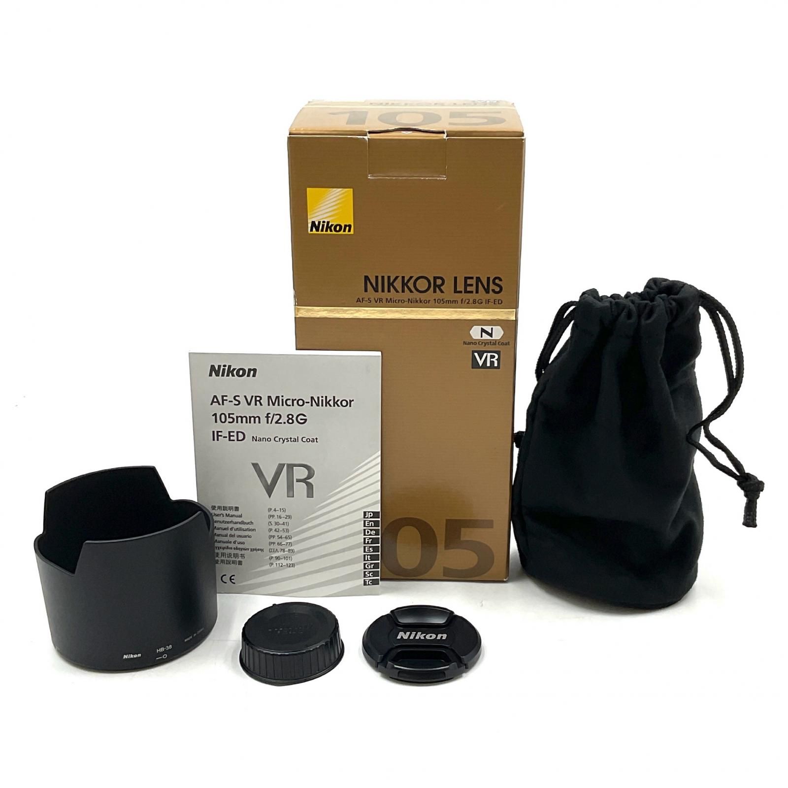 Nikon AF-S VR Micro-Nikkor 105mm f/2.8G IF-ED 美品 動作確認