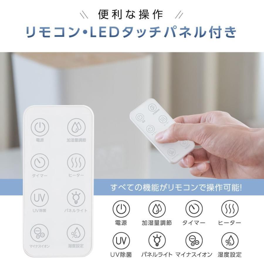 加湿器 UV除菌
