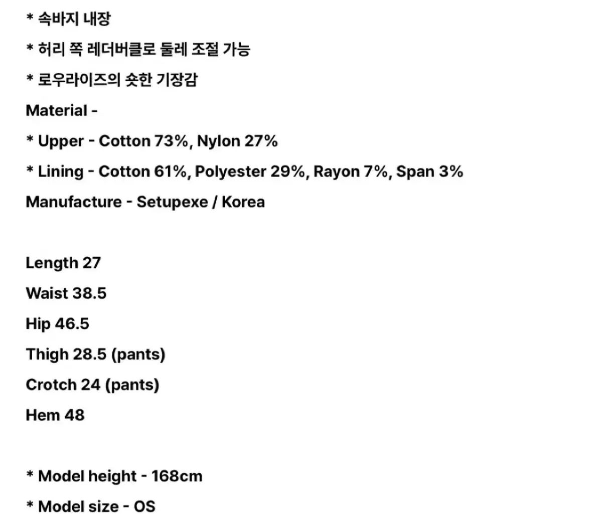 以下 EXE のセットアップ マイクロ ミニ カーゴ スカート パンツ
